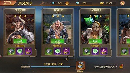 文明曙光2