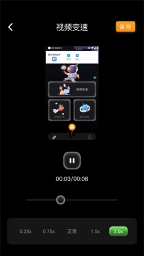 固乔视频助手app1