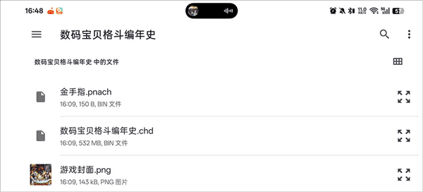 金手指使用教程配图3