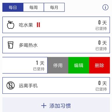 简约日常打卡宣传图