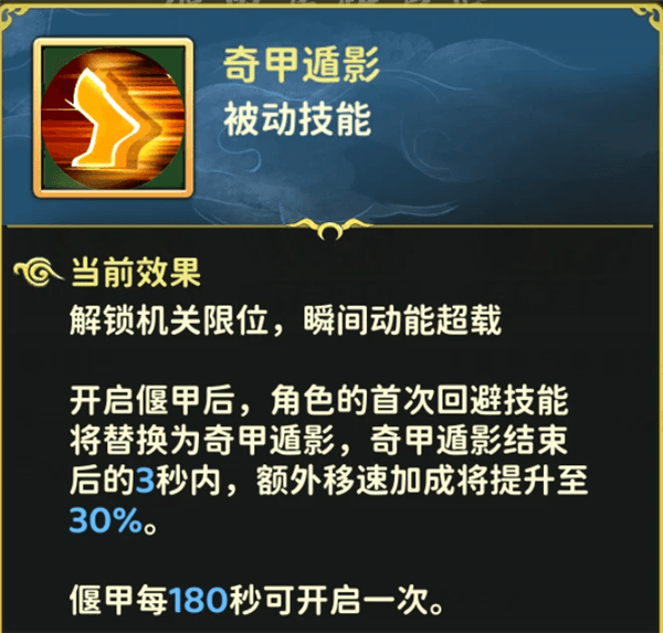 热血江湖游戏截图10