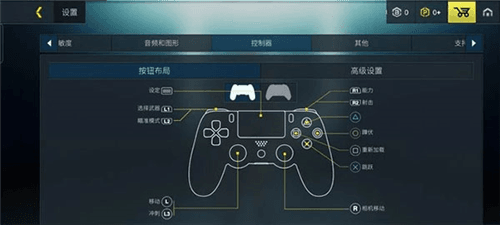 怎么开陀螺仪配图2