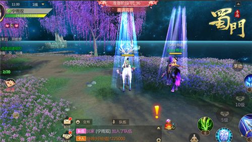 蜀门手游3