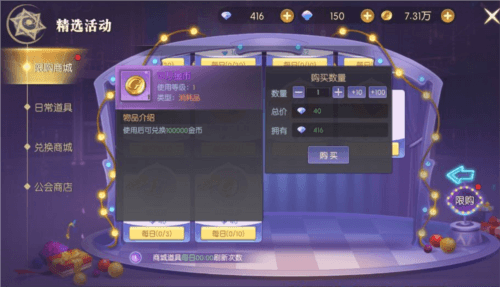 天启圣源红包最新版图片5