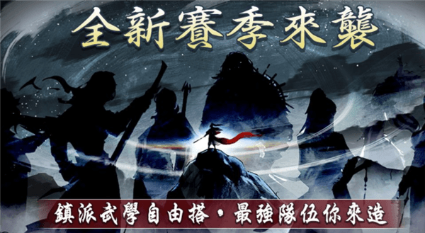 剑王阁第四把剑儒剑登场配图4