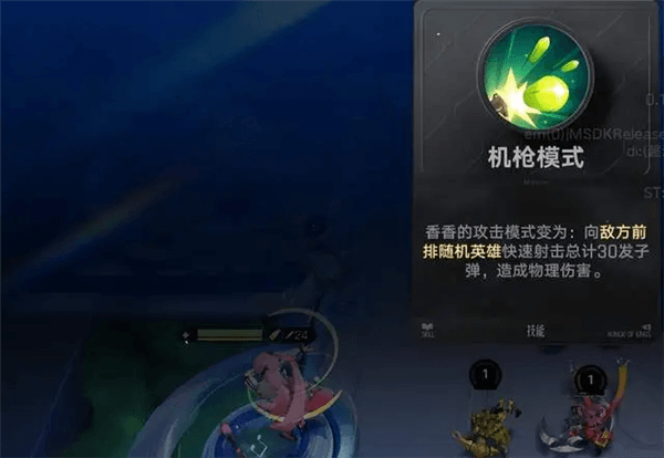 孙尚香的四种输出模式威力排名配图1