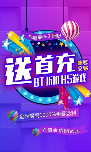 咪噜游戏app截图1