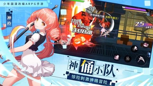 神俑降临5