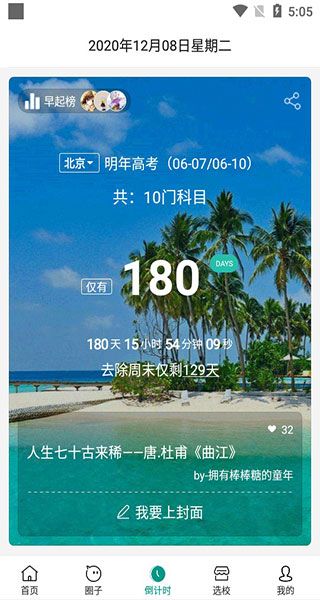 操作指南配图3