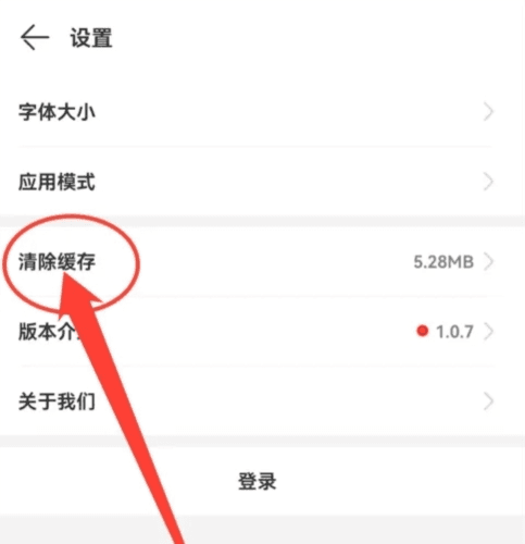 黄大年茶思屋13