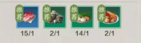 天涯明月刀手游烤肉串怎么做