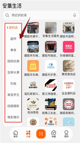 软件使用配图3