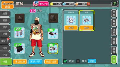 街篮高手宣传图2
