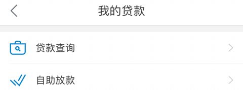枣庄银行app9