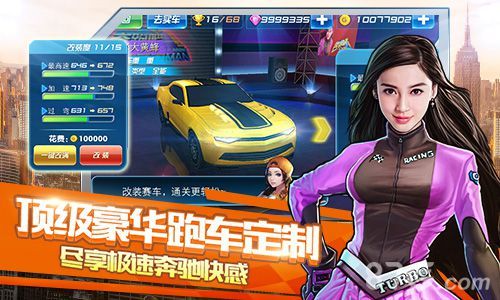 《奔跑吧兄弟我是车神》今天正式发布3