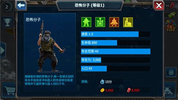 兵种攻略配图5