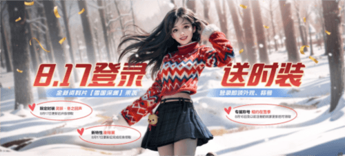 黎明觉醒:生机6