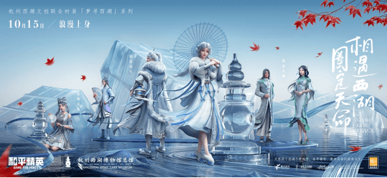 和平精英1