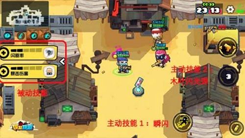 反斗联盟5