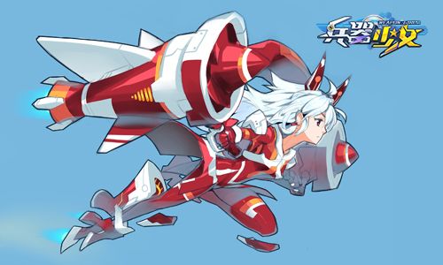 兵器少女阿提拉 绘画者:翠翠
