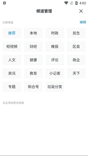 使用教程配图3