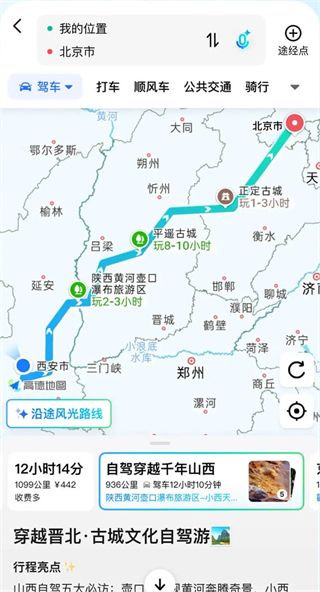 使用指南配图4