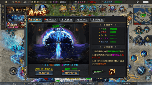 每日直购币领取方法配图4