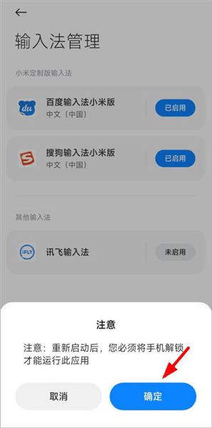 使用教程配图4