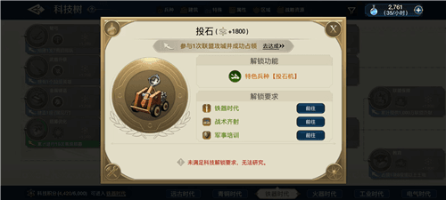 世界启元4