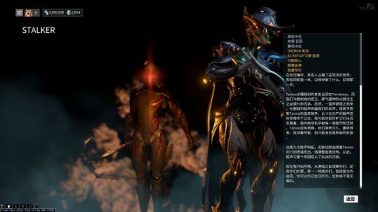 星际战甲鬣狗群怎么打 星际战甲鬣狗群怎么打