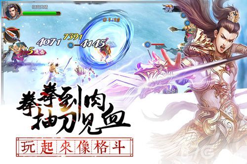 渡劫玩起来像格斗