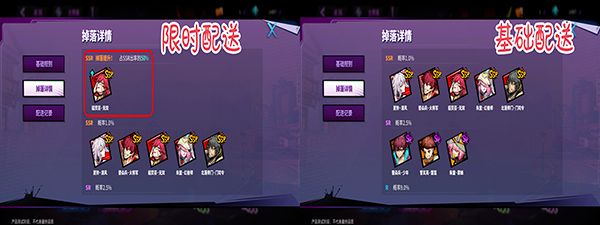新手攻略配图2