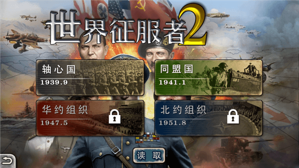 新手攻略配图2