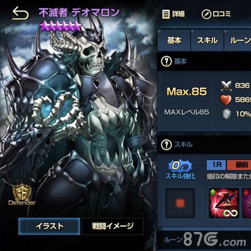 棕色尘埃五星英雄推荐