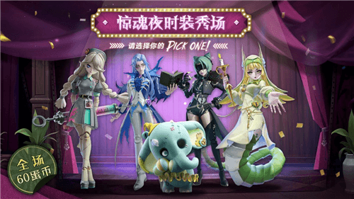 蛋仔派对21