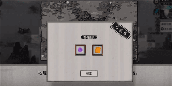 如何羽化配图7