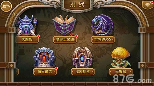 妖精的尾巴3D游戏截图4