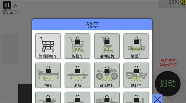 怎么玩配图4