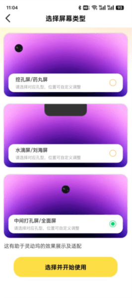 使用教程配图1