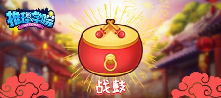 推理学院3