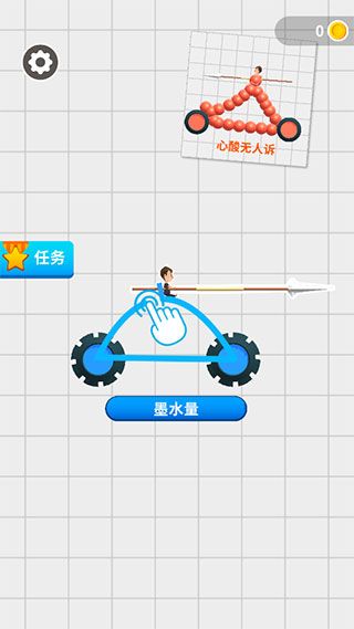 游戏怎么玩配图3