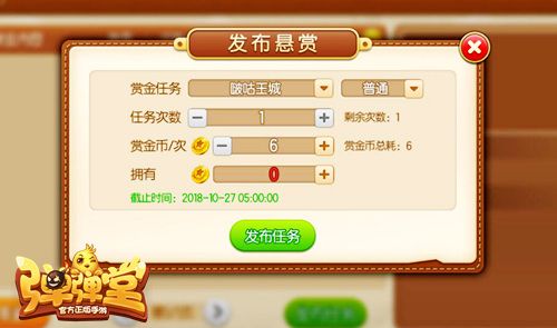 可发布pve副本任务,完成后双方受益
