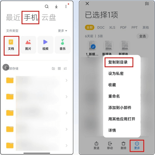 压缩教程配图1