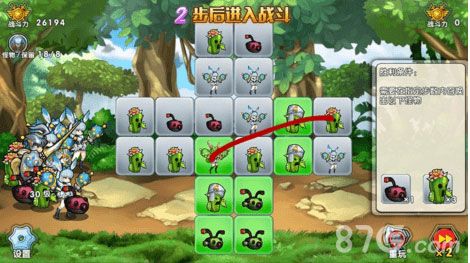 召唤与合成解谜第27关6