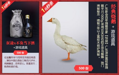 绿色征途4