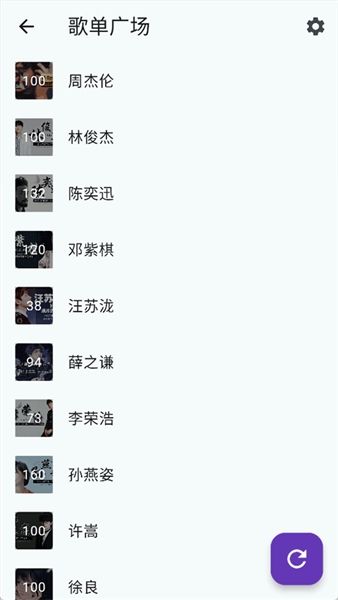 哔哔音乐1