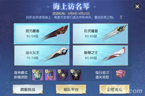 四把名琴遗落海外,静待勇者寻回