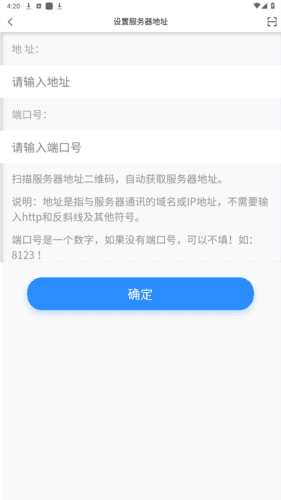 远秋医学考试app图片3