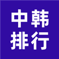 lol中韩排行app