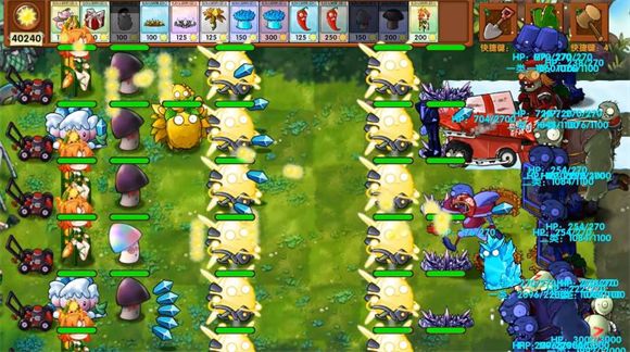 究极植物图鉴配图3